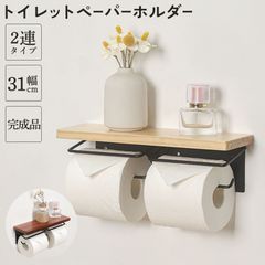 トイレットペーパーホルダー 2連 無垢材 天然木 木製 棚付 アイアン おしゃれ 2連 パイン材 小物置き 簡単設置 補充楽 飾り棚 紙巻器 ペーパーホルダー トイレットペーパー 収納 トイレ用品 対応紙巻器