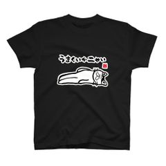 猫イラストTシャツ前面「うまくいかニャい（ハチワレ）」 / Printstar 綿100%　5.6オンスヘビーウェイトTシャツ（005ブラック）