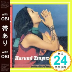 非売品 露崎春女 1997 Sound Index HMV限定8cmシングルCD 非売品 露崎春女 1997 Sound Index HMV限定8cmシングルCD