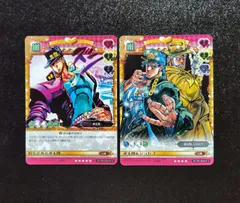 ジョジョの奇妙な冒険 ABC 第7弾 コモンカード/アンコモンカード 全75種 Amazon.co.jp: ジョジョの奇妙な冒険ABC 7弾 【アンコモン