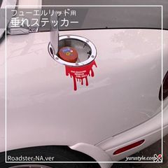 SSR ケーニッヒ ホイール カッティング ステッカー シール デカール 4