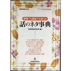 サンゴ礁の魚 2冊まとめ売り - メルカリ