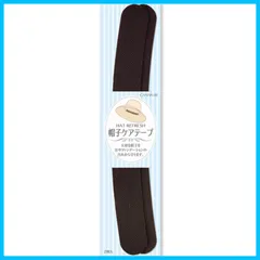 【特価商品】ケア テープ の シール 2枚入り 帽子 2.5cm幅×長さ23cm キャプテン #2 黒 CAPTAIN88 CP215
