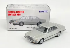 2025年最新】トミカリミテッドヴィンテージネオ クラウンの人気