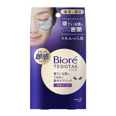 花王　Kao ビオレ TEGOTAE 寝ている間のうるおい集中ケアパック 8ペア入  Biore TEGOTAE スキンケア用シートマスク
