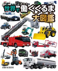 旧FIAT500　マスターブック 限定復刊オンデマンド版】フィアット500 マスターブック - メルカリ