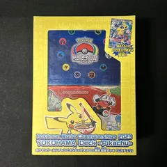 【浜館56-474】 《未開封》 ポケモンワールドチャンピオンシップス2023横浜 記念デッキ「ピカチュウ」 【中古品】