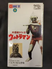 2025年最新】x-plus 大怪獣シリーズ バルタン星人の人気アイテム