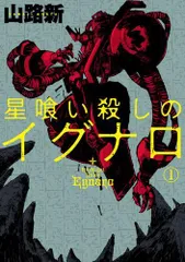 2024年最新】神の新創造の人気アイテム - メルカリ