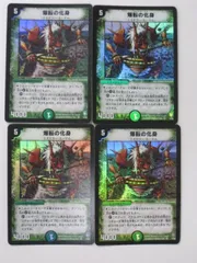 デュエルマスターズ爆転の化身４枚セット トレカ 【中古】【代引き不可】 デュエマ シングルカードのサムネイル