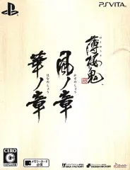 【中古】PSVITAソフト 薄桜鬼 真改 華ノ章 ツインパック
