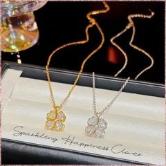 人気のキラキラ輝く幸せの四葉のクローバーネックレス 高級感 color:シルバー／ゴールド ２カラーからお選びください。