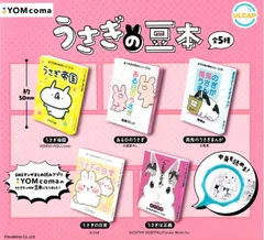 うさぎ帝国 ステッカー サイン トート うさていずむ endo 缶バッジ 2025年最新】うさぎ帝国の人気アイテム - メルカリ