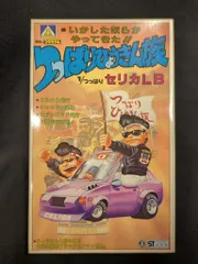 つっぱりひょうきん族　バネットコーチ　1/つっぱり つっぱりひょうきん族 バネットコーチ 1/つっぱり - メルカリ