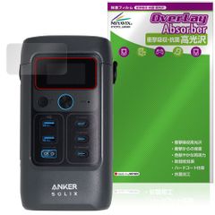 Anker Solix C200 DC Portable Power Station 保護フィルム OverLay Absorber 高光沢 for アンカー ポータブル電源 衝撃吸収 ハードコート