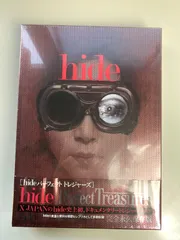 Amazon.co.jp: hide Perfect Treasures (ヒデ パーフェクト