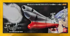 2025年最新】超合金魂 GX-57 宇宙戦艦ヤマトの人気アイテム