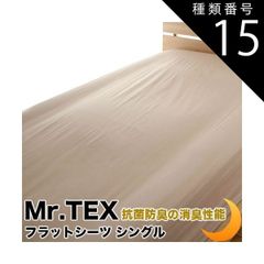 Item thumbnail for item 954bed15-0eaf-4905-a12c-ed74acd5077e