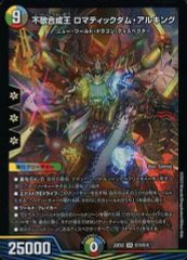 儀式を司る者 サクリファイス・グラス SEC 儀式を司る者サクリファイス・グラス【SEC】{DZ-BT03/SEC02