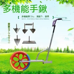 Rane CREDO 耕運機 赤と白 取引限定