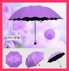 UVカット 遮光 折りたたみ傘 晴雨兼用 日傘 折り畳み 軽量 UVカット 遮光 折りたたみ傘 晴雨兼用 日傘 折り畳み  UVカット 遮光 折りたたみ傘 晴雨兼 アンティーク おしゃれ　こだわり N2XY2021071619