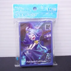 Amazon.co.jp: ポケモンカードゲーム デッキシールド アセロラ