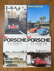 クラシックポルシェ関連 モーターヘッド 356 901 911 930 964 993