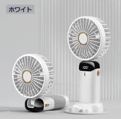 1台4役✨卓上扇風機 (白) ハンディファン 首掛け 折り畳み アロマ対応 5枚羽 スマホスタンド 5段階風量調節 角度調節 超静音