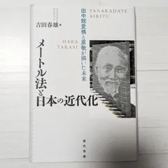 2024年最新】書 原敬の人気アイテム - メルカリ