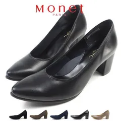 新品未使用正規品！送料無料！Monet モネ 883902 ブラウンS ネイビーS クロスムース 3E 幅広 ポインテッドトゥパンプス スエード きれい色 ビビットカラー 本革 日本製 国産 3E