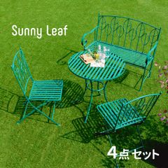 アイアン製ラウンドテーブル4点セット 「Sunny Leaf サニーリーフ 」 SPL-9000CB-4PS