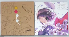 冴えない彼女の育てかた 深崎暮人展 パンフレット - Saekano: How to Raise a Boring Girlfriend Misaki Kurehito Exhibition Pamphlet