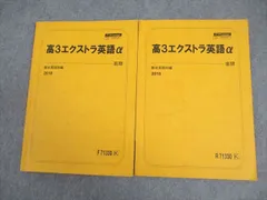 2024年最新】竹岡 プリントの人気アイテム - メルカリ