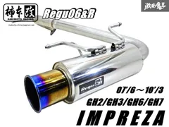 柿本改GH7インプレッサEJ20ステンレスマフラー JASMA 03S12461 柿本改GH7インプレッサEJ20ステンレスマフラー JASMA 03S12461
