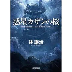 2025年最新】khazanの人気アイテム - メルカリ