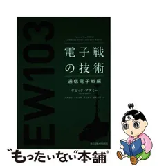 2024年最新】デビッド・アダミーの人気アイテム - メルカリ