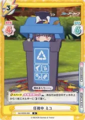 2025年最新】ブルーアーカイブ reバース ミユの人気アイテム