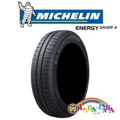 2023年最新】Michelin Energy Saverの人気アイテム - メルカリ
