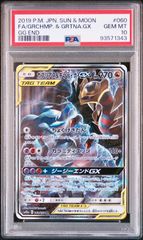 PSA10 ナミ CS 2023 チャンピオンシップ プロモ ST01-007 英語 海外版