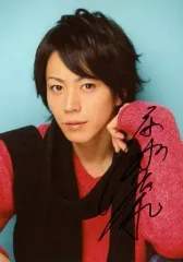 2025年最新】北村諒 サインの人気アイテム - メルカリ