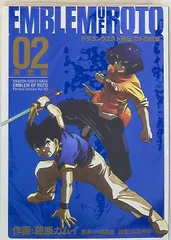 ロトの紋章　完全版+リターンズ　全巻初刊　帯つき Amazon.co.jp: 列伝 ロトの紋章 完全版 全15巻+「ロトの紋章