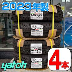 155/65R14 新品サマータイヤ 4本セット BRIDGESTONE NEWNO 155/65R14 75H 【2023年製】(板橋店) ブリヂストン ニューノ 夏タイヤ ノーマルタイヤ 矢東タイヤ