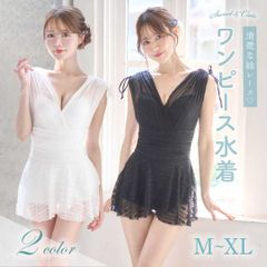 新品 浴衣 セット 浴衣セット ゆかた 大人 レディース Y4-52 新品 浴衣 セット 浴衣セット ゆかた 大人 レディース 白 緑