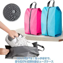 手提げ シューズバッグ 防水 ゴルフ 大人 シューズケース シューズ袋 2個セット シューズ袋 シューズ入れ ファスナー 防塵 靴入れ袋 靴収納 大人 高校生 中学生 男の子 女の子 旅行 スポーツ #kdbdwky0270