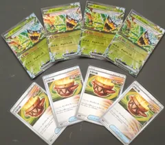 大地の器 UR 4枚セット 大地の器UR 4枚