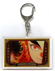 【中古】雑貨 煉獄杏寿郎(B) アクリルキーホルダー 「テレビアニメ 鬼滅の刃 無限列車編」