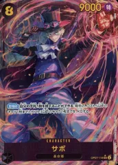 wolves　サボ　エース　シークレットパラレル　セット　500年後の未来 サボ SEC (シークレット)】の買取価格&販売価格相場や封入率や