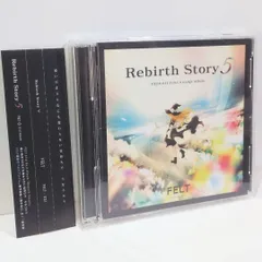 2026年最新】FELT CD 東方の人気アイテム - メルカリ