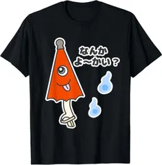 2026年最新】からかさ小僧の人気アイテム - メルカリ