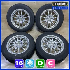 【美品】80系 ヴォクシー スタッドレス4本 205/60/16 楽天市場】205/60r16 ヴォクシー スタッドレス ホイールセットの通販